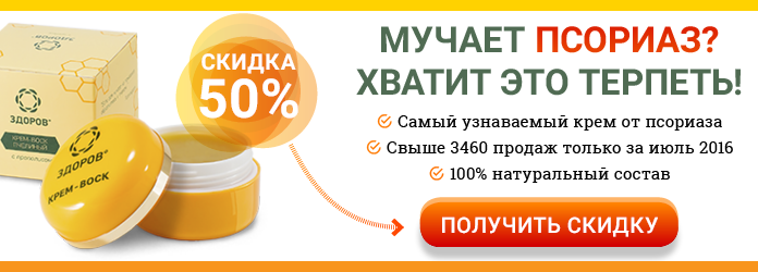 Ключевые моменты питания при псориазе