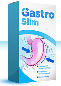 GastroSlim для уменьшения желудка