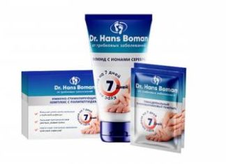 Dr. Hans Boman полипептидный комплекс от грибка: разрушает очаги грибковой инфекции после первого применения!