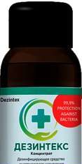 🧡ДЕЗИНТЕКС от микробов. КУПИТЬ средство, отзывы, цена в России?