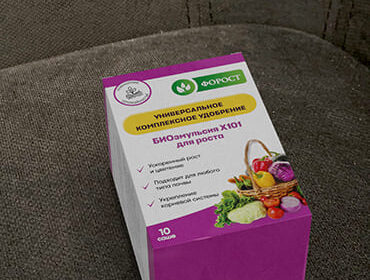 Форост Форост