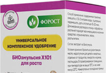 Форост — 18 отзывов (развод или правда): реальные и отрицательные мнения покупателей и специалистов, где купить, цена, инструкция по применению