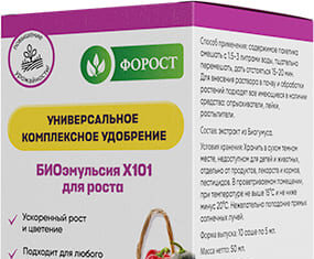Форост — 18 отзывов (развод или правда): реальные и отрицательные мнения покупателей и специалистов, где купить, цена, инструкция по применению