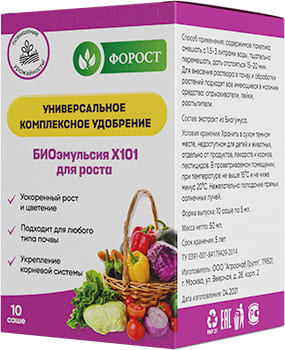 Форост Форост