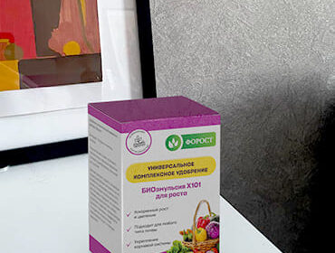 Форост Форост