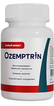 Оземптрин