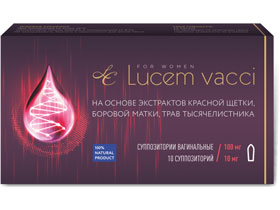 Lucem vacci для женской фертильности