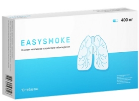Easysmoke бросить курить легко