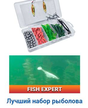 Fish Expert преимущества