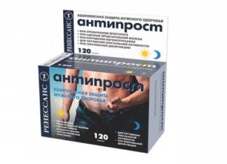 Антипрост от простатита: революционное растительное средство от урологических расстройств!