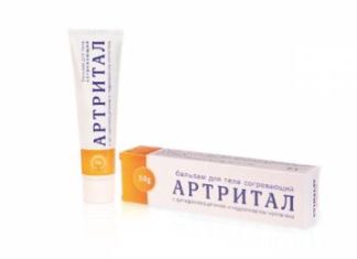 Артритал для суставов: вы сможете вести нормальную активную жизнь без болей!