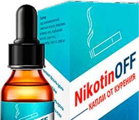 🧡NIKOTINOFF от курения. КУПИТЬ капли, отзывы, цена в России?